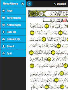 Surah Al Waqiah(圖2)-速報App