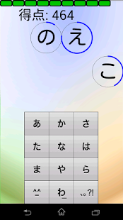 How to mod フリックの達人 1.2 unlimited apk for pc