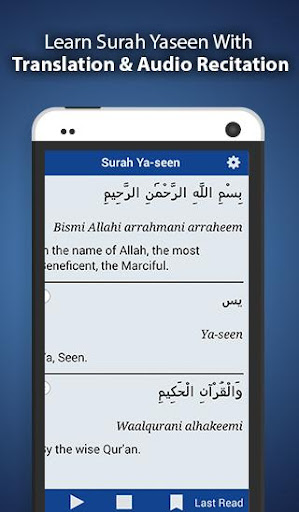 免費下載教育APP|Surah Yasin app開箱文|APP開箱王