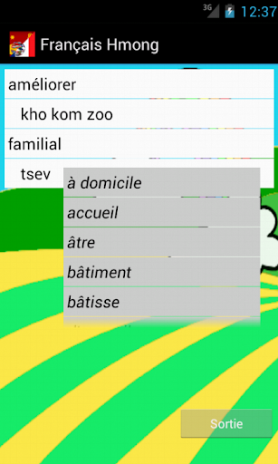 【免費教育App】Learn French Hmong-APP點子