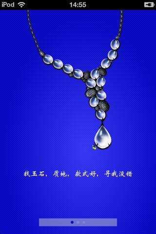免費下載商業APP|中国珠宝玉石平台 app開箱文|APP開箱王