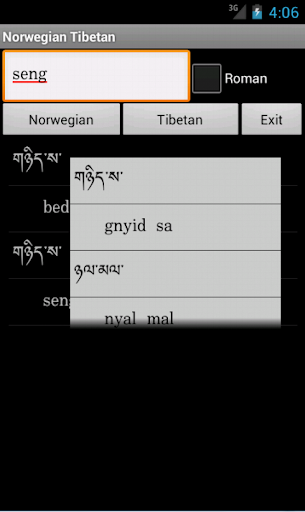 【免費教育App】挪威西藏詞典-APP點子