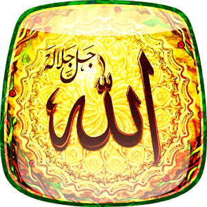 Allah Beautiful Wallpapers Live