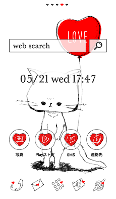 かわいいきせかえ壁紙 白猫と風船 Androidアプリ Applion