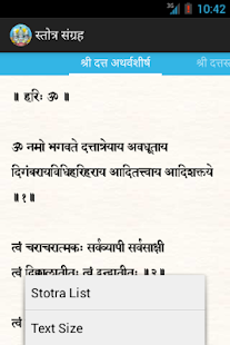How to install Datta Devasthan, Padaghe 1.0 unlimited apk for android
