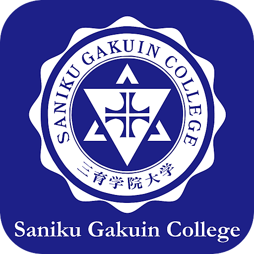 三育学院大学 LOGO-APP點子