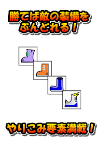 ダッシュでバトル - ランゲーム(圖3)-速報App