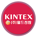 제35회 프랜차이즈창업 킨텍스2013 logo