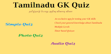 Tamilnadu GK Quiz APK