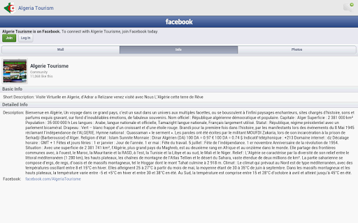 【免費旅遊App】Algérie Tourisme-APP點子