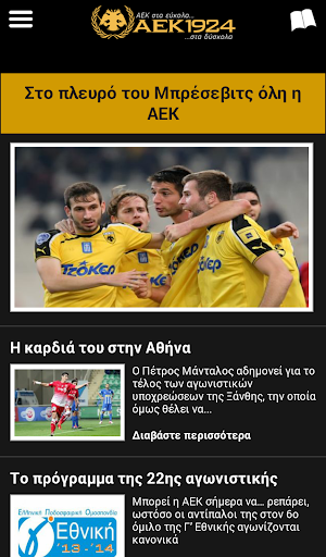 【免費運動App】AEK1924-APP點子