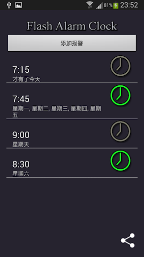 BLACK CAM SD app|討論BLACK CAM SD app - APP試玩