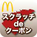 スクラッチdeクーポン logo