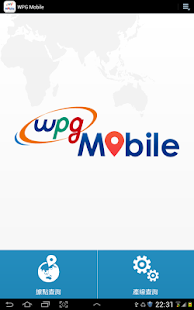 WPG Mobile提供電子元件產品、銷售辦事處查找服務 Screenshots 2