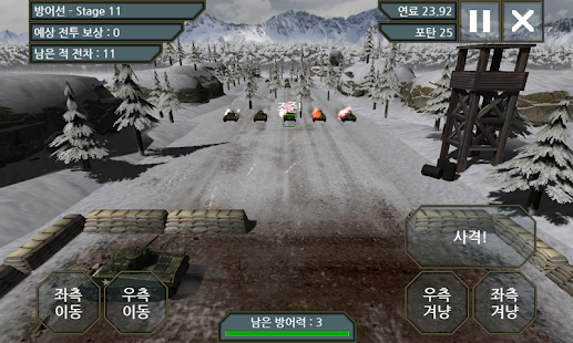 Free Download Tank Base, Defensive Siege APK for Android