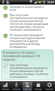 Я родился(圖5)-速報App