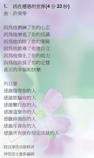 Lastest 海濤音乐盒2 APK