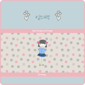iNg's Back - Wallpapers2