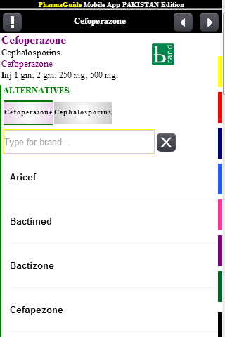 【免費醫療App】PharmaGuide Pakistan-APP點子