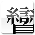 GlyphView logo