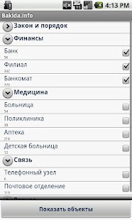 Bakida Screenshots 1