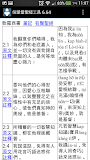 信望愛聖經工具