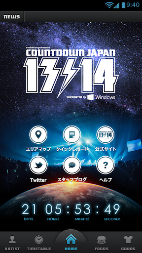 COUNTDOWN JAPAN 13 14