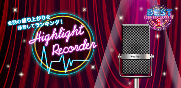  Highlight Recorder v1.1