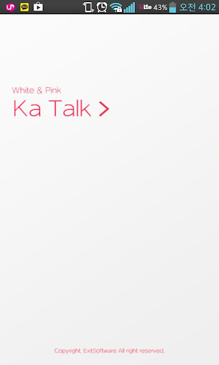 화이트 핑크 카카오톡 테마 KaKao Talk
