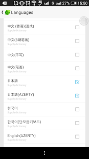 GO输入法日文词库包(圖4)-速報App