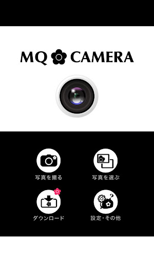 【免費攝影App】MQ CAMERA for Android-APP點子