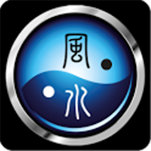 Feng Shui Compass (Pro) 2015.05.10
