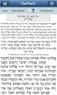 Siddour Maguen Avot - סידור ‎(圖3)-速報App