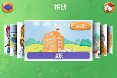 We are ready! poster 3