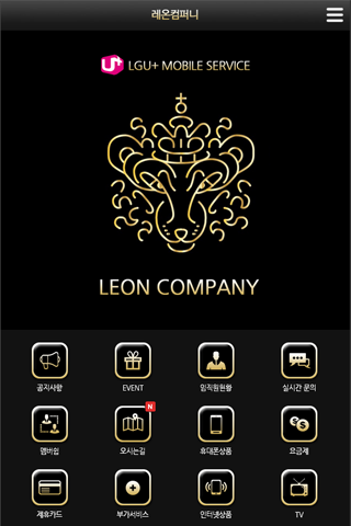 LEON COMPANY