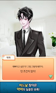 How to mod 미녀로 살아보기 1.0.9 mod apk for bluestacks