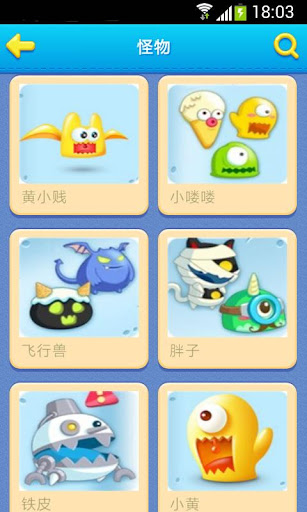 免費下載工具APP|葵花宝典之保卫萝卜2 app開箱文|APP開箱王