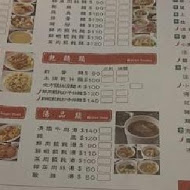 朱記餡餅粥店
