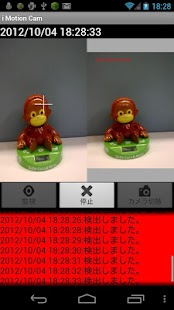 How to download i Motion Cam lastet apk for pc