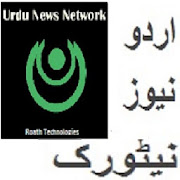 Urdu News Network 1.9 Icon