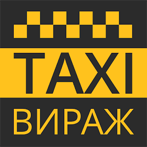 Такси Вираж Одесса, Днепр,Киев.apk 3.0.12
