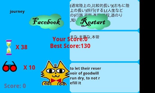 How to install English Japanese words game 4.0 mod apk for pc