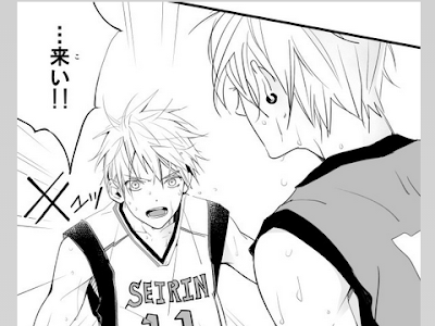 上 黒子 の バスケ 面白 漫��� 321455-黒子のバスケ last game 漫画
