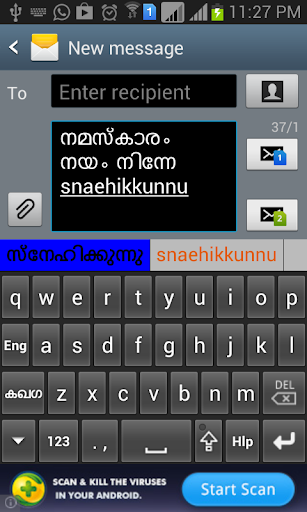 EazyType Malayalam Keyboard