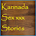 Kannada Sexxx Stories icon