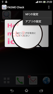PASMO check(圖3)-速報App