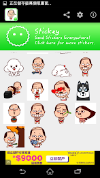 Stickey Old Man poster 4