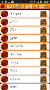 How to mod Chatrapati Sambhaji Raje lastet apk for pc