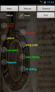 English Chinese Dictionary Screenshots 3