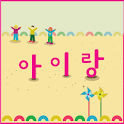 아이랑 logo